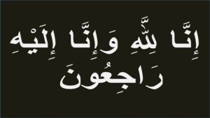 Inna Lil Lahi Wa Inna Ilaihi Raajioon 1