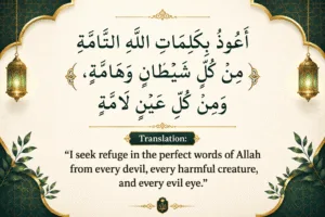 4 Islamic Ways to Remove Evil Eye (Nazar)