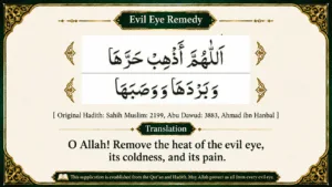 4 Islamic Ways to Remove Evil Eye (Nazar)