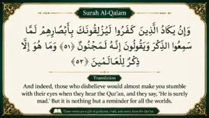 4 Islamic Ways to Remove Evil Eye (Nazar)