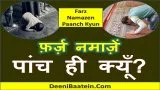 Farz Namazen Paanch Kyun
