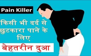 kisi bhi dard ki dua