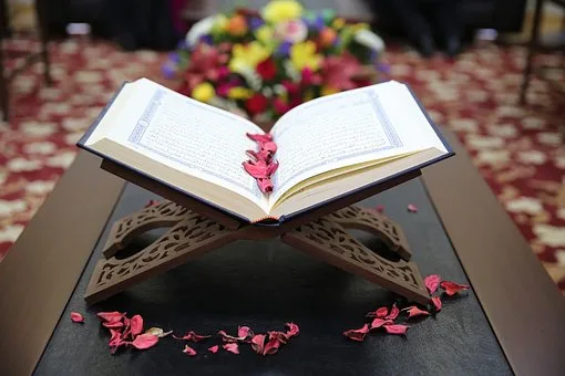 Ramzan Ke Maheene Ki Fazeelat