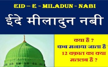 eid-e-miladun nabi