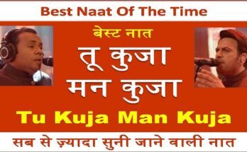 tu kuja man kuja naat