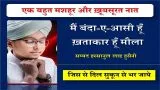 mai band-e-asi hun naat lyrics in hindi
