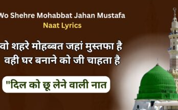 Wo Shehre Mohabbat Jahan Mustafa Lyrics