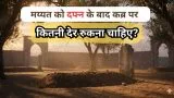 Mayyat Ko Dafnane Ke Baad Ki Dua