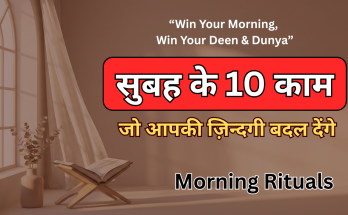 Islamic Morning Routine